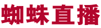 24直播网